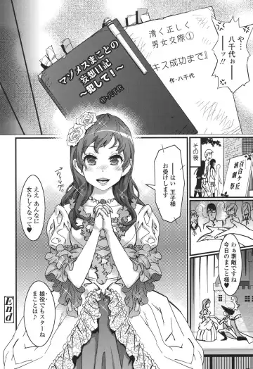 [Kishinosato Satoshi] Hamesakari Fhentai - Page 105