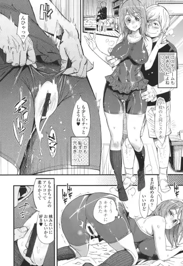 [Kishinosato Satoshi] Hamesakari Fhentai - Page 11