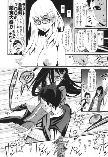 [Kishinosato Satoshi] Hamesakari Fhentai - Page 125