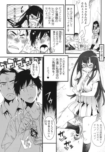 [Kishinosato Satoshi] Hamesakari Fhentai - Page 141
