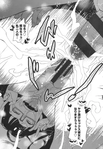 [Kishinosato Satoshi] Hamesakari Fhentai - Page 160