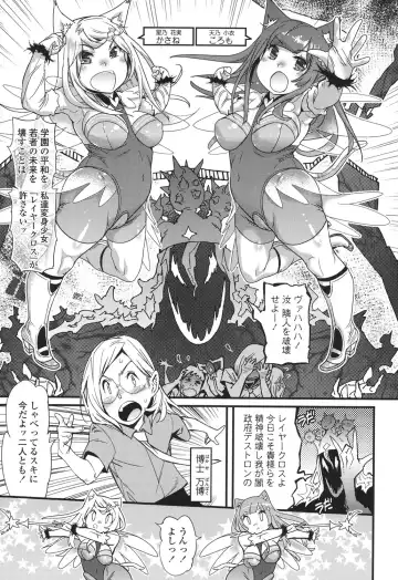 [Kishinosato Satoshi] Hamesakari Fhentai - Page 162