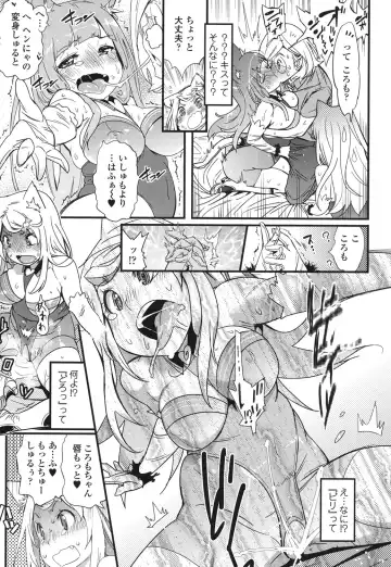 [Kishinosato Satoshi] Hamesakari Fhentai - Page 168