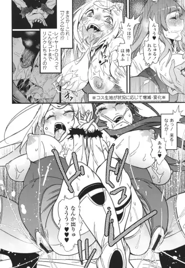 [Kishinosato Satoshi] Hamesakari Fhentai - Page 169