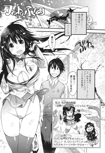 [Kishinosato Satoshi] Hamesakari Fhentai - Page 182