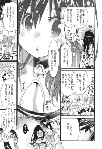 [Kishinosato Satoshi] Hamesakari Fhentai - Page 184