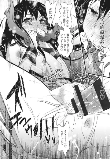 [Kishinosato Satoshi] Hamesakari Fhentai - Page 201