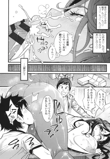 [Kishinosato Satoshi] Hamesakari Fhentai - Page 43