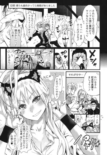 [Kishinosato Satoshi] Hamesakari Fhentai - Page 54