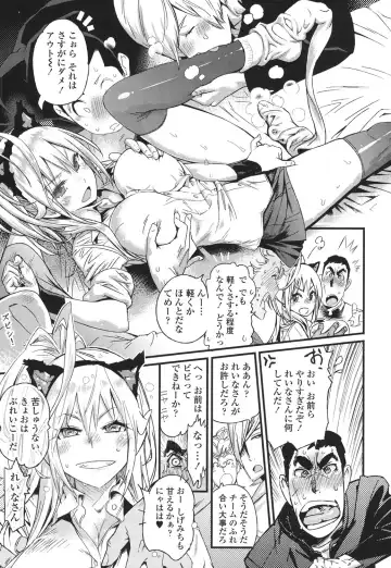 [Kishinosato Satoshi] Hamesakari Fhentai - Page 56