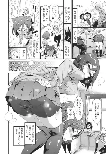 [Kishinosato Satoshi] Hamesakari Fhentai - Page 71