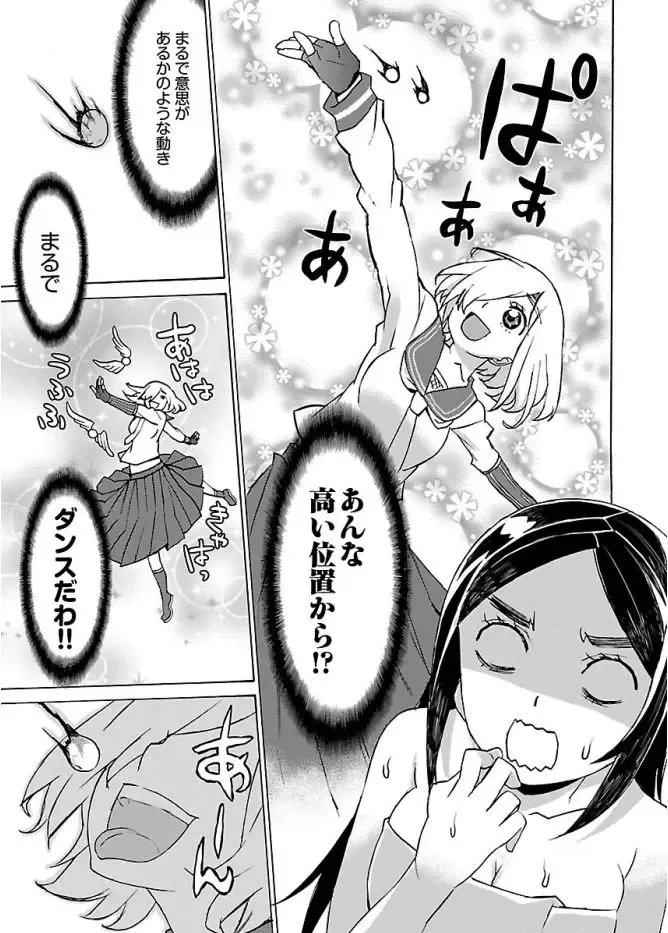 EurianMomoko Fhentai - Page 15