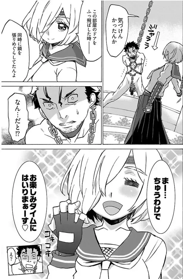 EurianMomoko Fhentai - Page 7