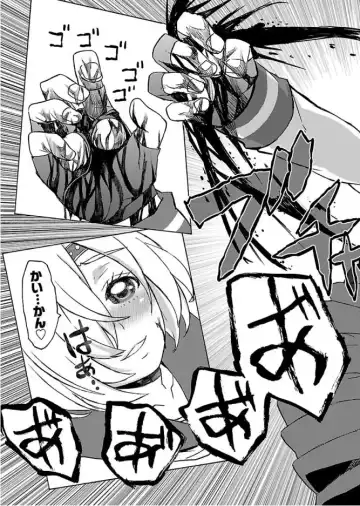 EurianMomoko Fhentai - Page 11