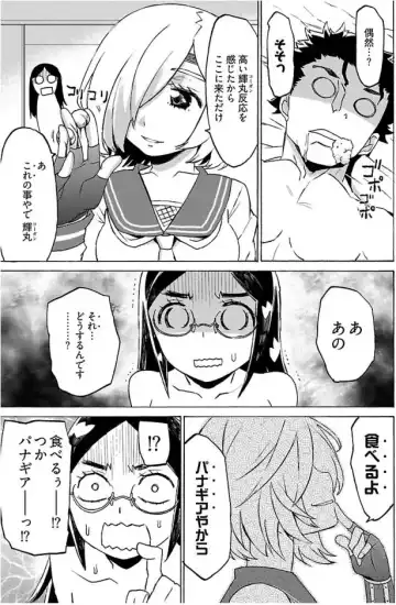 EurianMomoko Fhentai - Page 13