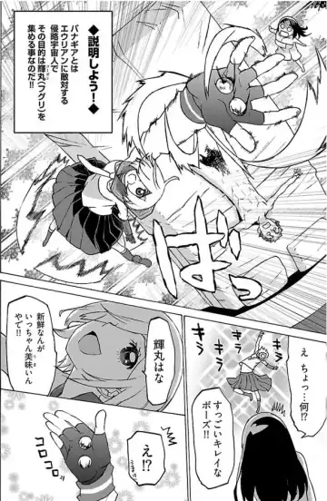 EurianMomoko Fhentai - Page 14