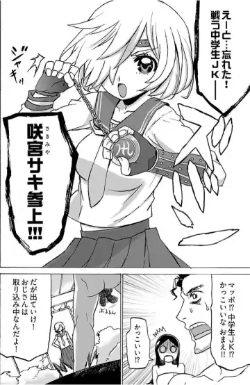 EurianMomoko Fhentai - Page 2