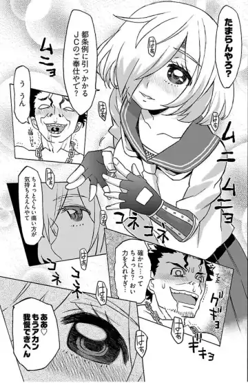 EurianMomoko Fhentai - Page 9