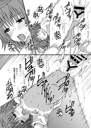 [Momonoki Fum] Riko Life Fhentai - Page 5