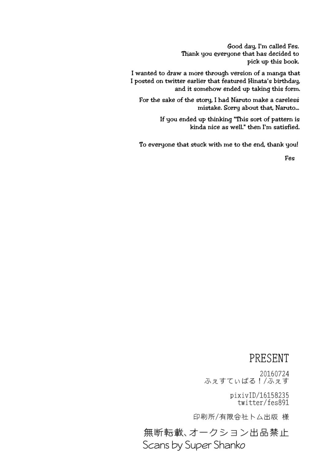 [Fes] PRESENT Fhentai - Page 57