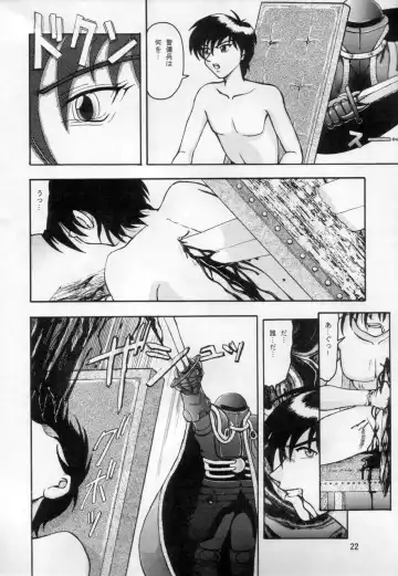 [Tacchin] CAMELEON TECHNOLOGY 3 Fhentai - Page 23