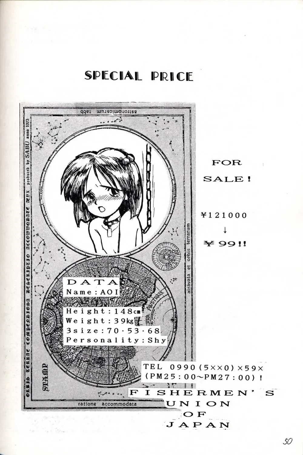 [Kiki - Rit.] HATU-GATUO Fhentai - Page 50