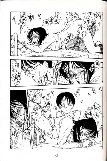 [Kiki - Rit.] HATU-GATUO Fhentai - Page 15