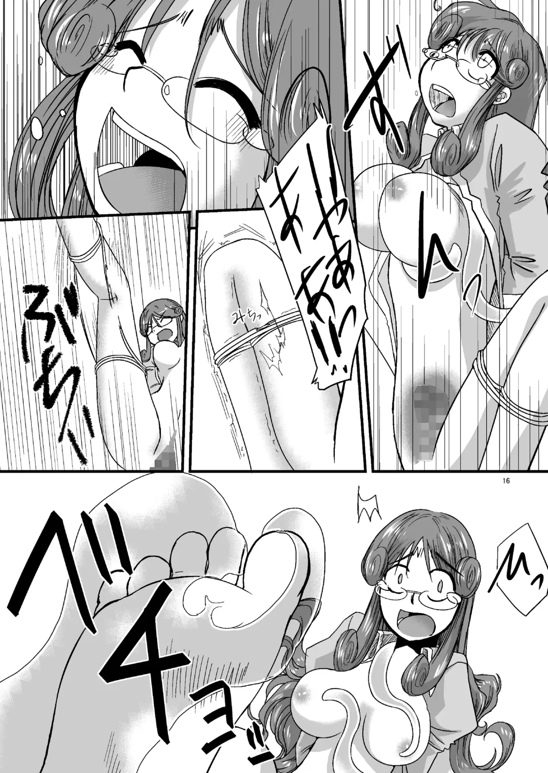 [Kouhaku] Tainai Rensa Fever Fhentai - Page 14
