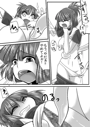 [Kouhaku] Tainai Rensa Fever Fhentai - Page 11