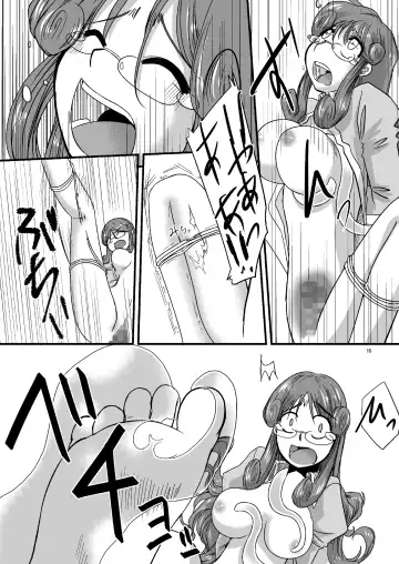 [Kouhaku] Tainai Rensa Fever Fhentai - Page 14