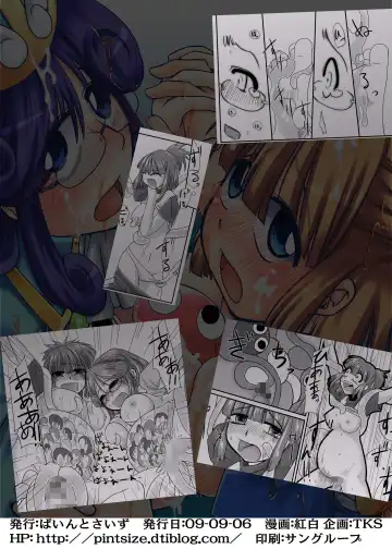 [Kouhaku] Tainai Rensa Fever Fhentai - Page 28