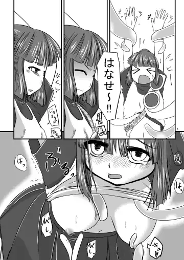 [Kouhaku] Tainai Rensa Fever Fhentai - Page 6