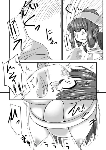 [Kouhaku] Tainai Rensa Fever Fhentai - Page 8