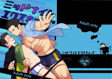 Read [Itto] Midnight Excuse - Fhentai