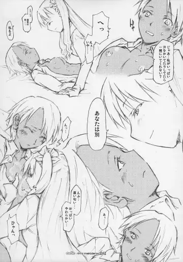 [Miharu] CUTIE Fhentai - Page 11