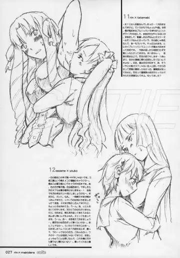 [Miharu] CUTIE Fhentai - Page 26