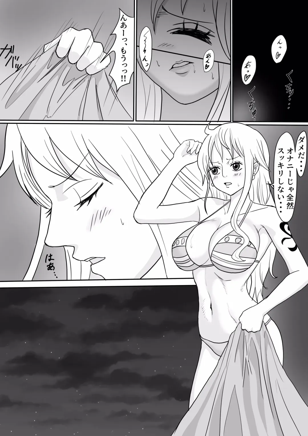 [Iwao] Nami to Chopper ga Sex Shimakuru Hon Fhentai - Page 2