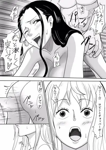 [Iwao] Nami to Chopper ga Sex Shimakuru Hon Fhentai - Page 5