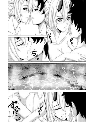 人妻湯 Fhentai - Page 10