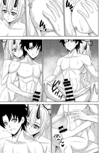 人妻湯 Fhentai - Page 7