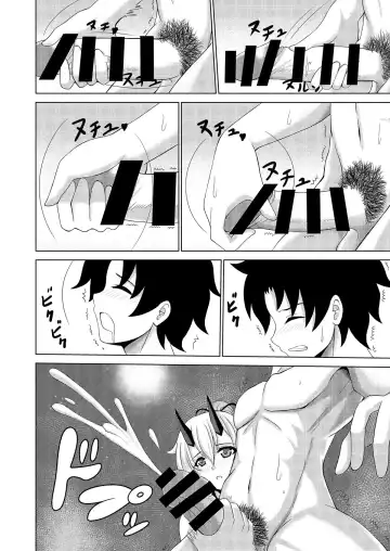 人妻湯 Fhentai - Page 8