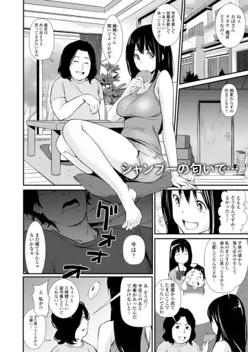 [Shiomaneki] Sasoi Chichi Fhentai - Page 129