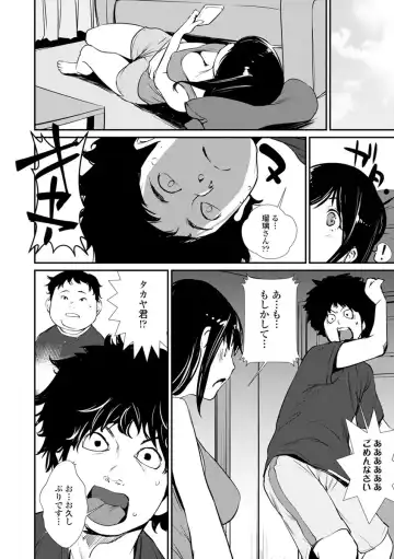 [Shiomaneki] Sasoi Chichi Fhentai - Page 130