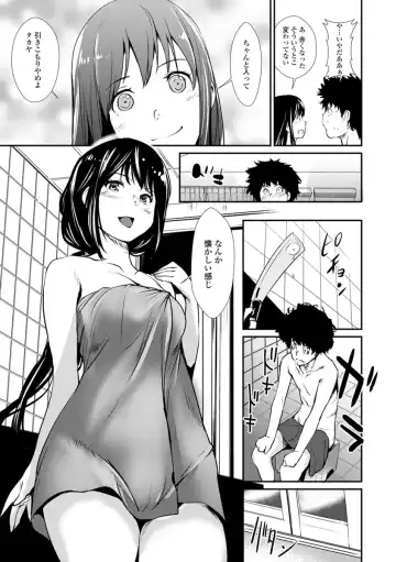 [Shiomaneki] Sasoi Chichi Fhentai - Page 133