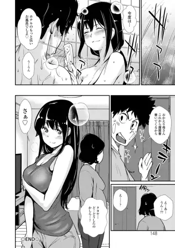 [Shiomaneki] Sasoi Chichi Fhentai - Page 148