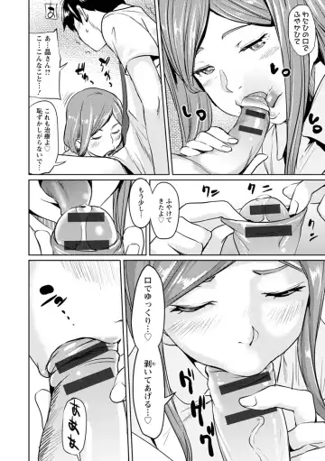 [Shiomaneki] Sasoi Chichi Fhentai - Page 28