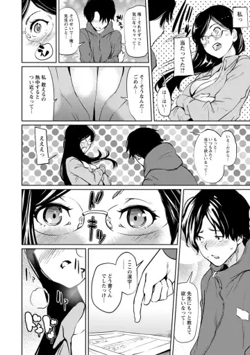 [Shiomaneki] Sasoi Chichi Fhentai - Page 50