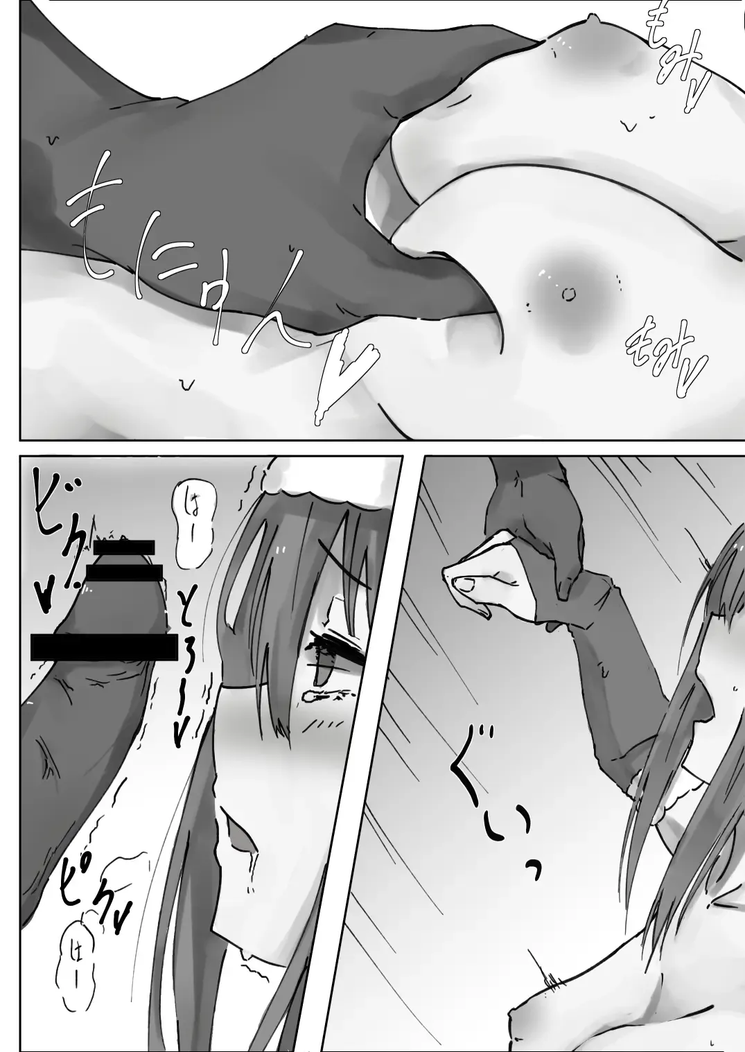[Shinchou] Uchinoko NTR Fhentai - Page 12