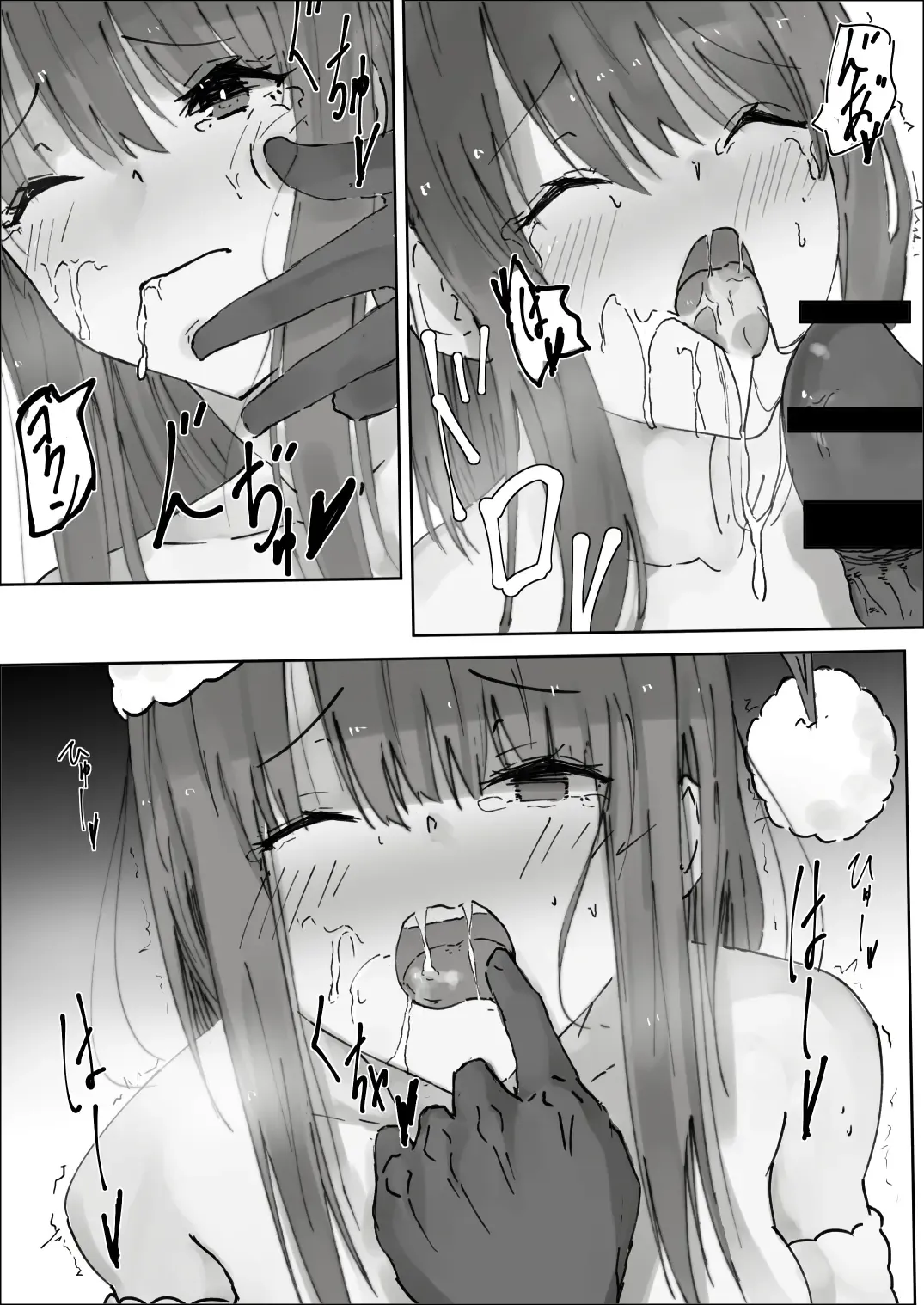 [Shinchou] Uchinoko NTR Fhentai - Page 15