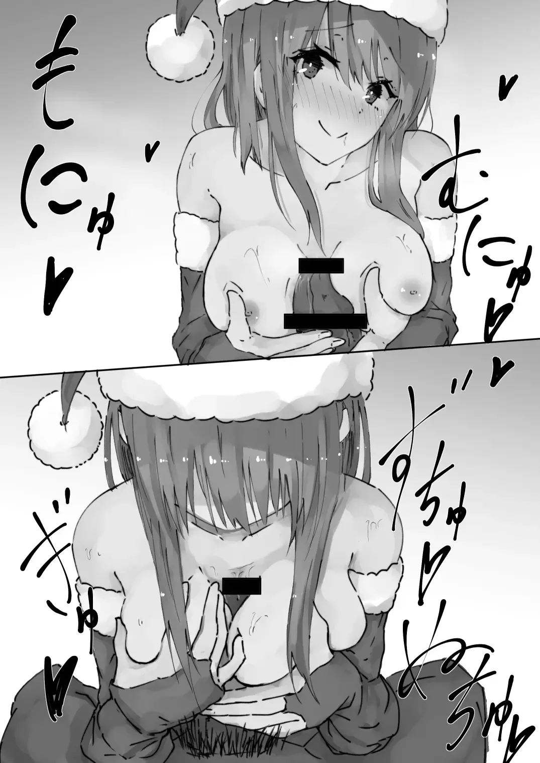 [Shinchou] Uchinoko NTR Fhentai - Page 24